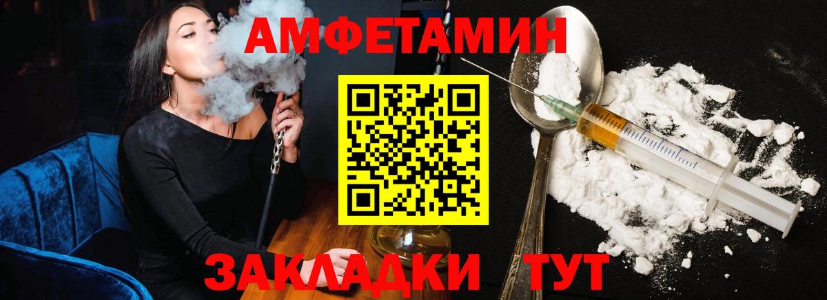 АМФ Premium  Вход с VPN  Кострома 