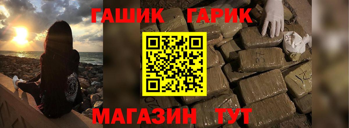 ГАШ гарик  Гашиш hashish  Кострома  как найти   Вход с VPN 