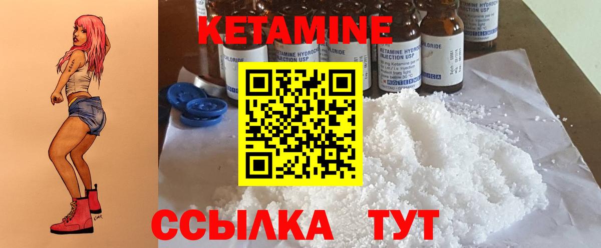 Кострома  Вход с VPN  Конопля  Меф МЯУ МЯУ кристаллы  Вейп ТГК  ГАШИШ  Кокаин 