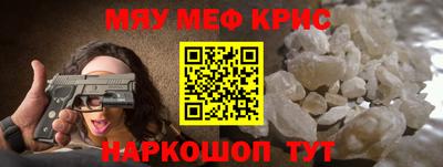 таблы Коммунар
