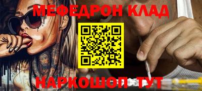 эйфоретик Конаково