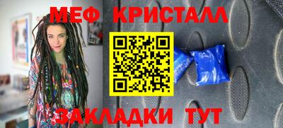 таблы Коммунар