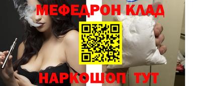 эйфоретик Конаково