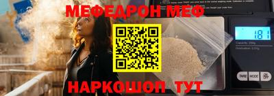 эйфоретик Конаково