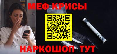 таблы Коммунар