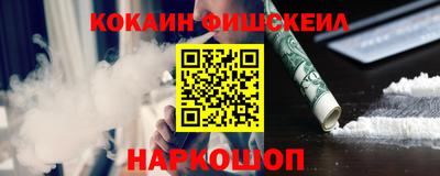 эйфоретик Конаково
