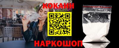 эйфоретик Конаково