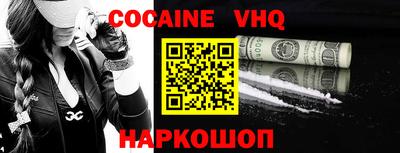 эйфоретик Конаково