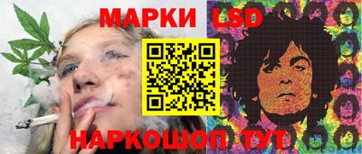 альфа пвп Комсомольск-на-Амуре