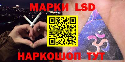 таблы Коммунар