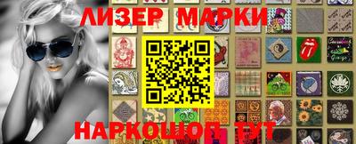 эйфоретик Конаково