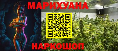 альфа пвп Комсомольск-на-Амуре