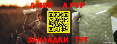 таблы Коммунар
