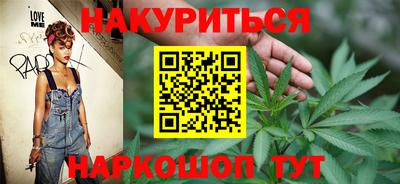 альфа пвп Комсомольск-на-Амуре
