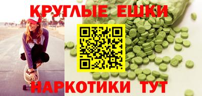 эйфоретик Конаково