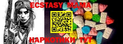 эйфоретик Конаково