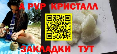эйфоретик Конаково