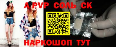 таблы Коммунар