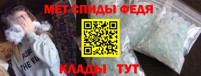 таблы Коммунар