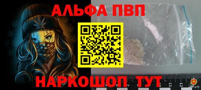 таблы Коммунар