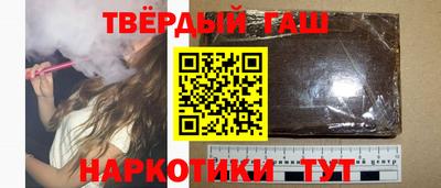 альфа пвп Комсомольск-на-Амуре