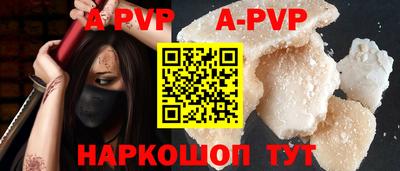 эйфоретик Конаково