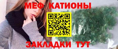 эйфоретик Конаково