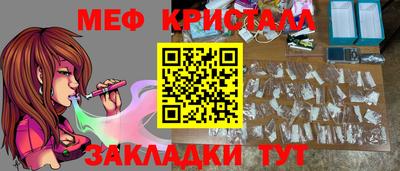 таблы Коммунар