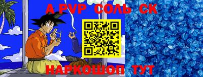 таблы Коммунар