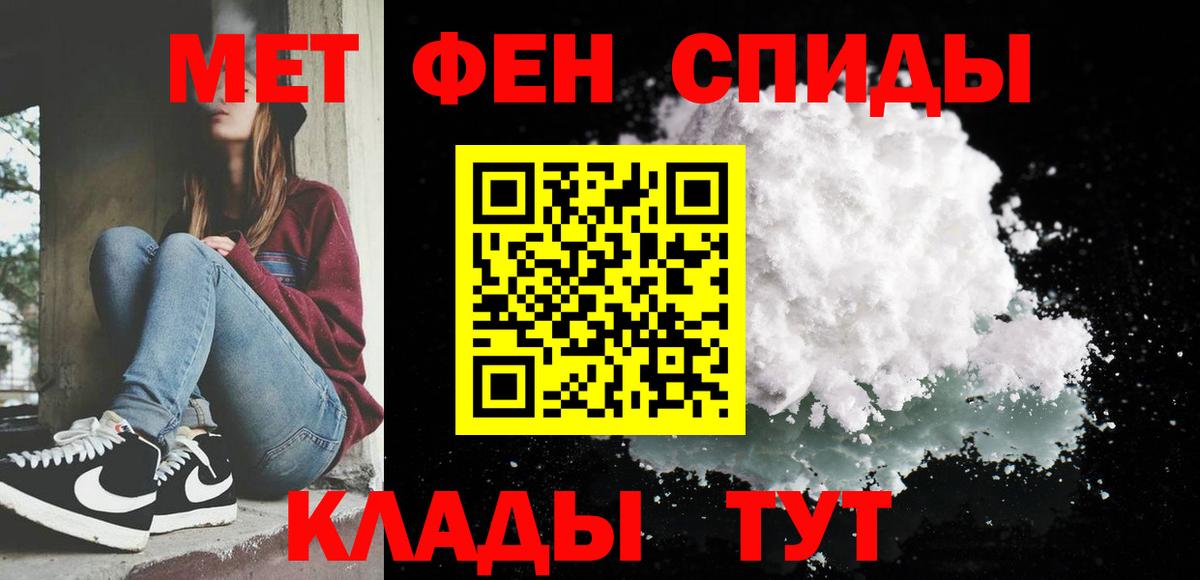 Первитин витя  Вход с VPN  Кострома 