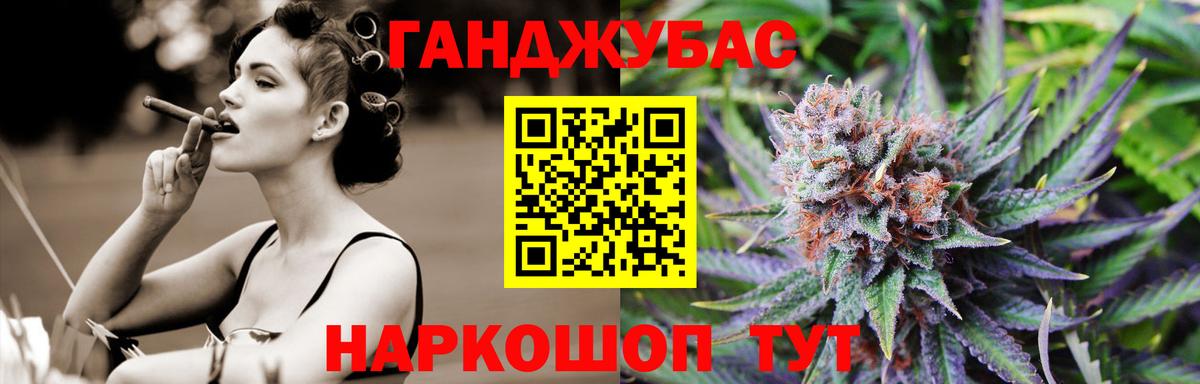 Бошки Шишки план  Вход с VPN  Бошки марихуана тримм  Кострома 