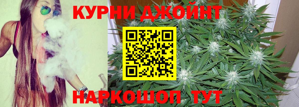 Бошки марихуана конопля Кострома